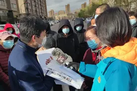大庆一小区业主质疑小区成立业主委员会有“猫腻”图片