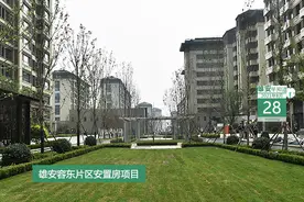 雄安早知道（2021年8月28日）：雄安正在加紧研究人才落户问题图片