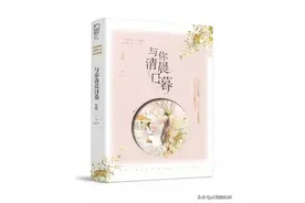 〔郎骑竹马来，绕床弄青梅〕青梅竹马文推荐（20）图片