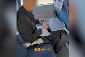 江苏一男子高铁上拒不给邻座让行  铁路官方回应来了视频封面