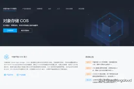 腾讯云主机安装COSFS工具并使用COS对象存储图片
