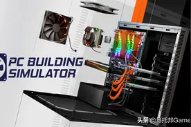 随时随地当奸商坑小白，Switch体验DIY攒机魅力：《装机模拟器》图片