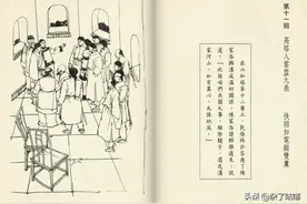 金庸作品集插画之《书剑恩仇录》（下）图片