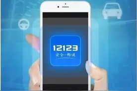 24项交管业务一个电话就解决，新疆交警12123语音服务平台受欢迎图片