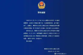 3岁男孩被邻居的狗咬后身亡！警方通报：狗的主人已被刑拘图片