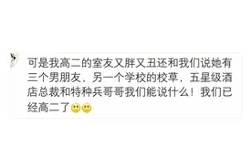 你见过最会吹牛的人是什么样的？网友：说自己的男友很有钱，后来图片