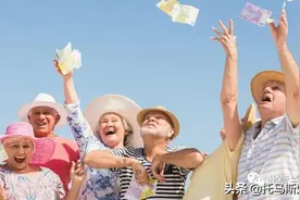 荷兰养老金详细介绍，全球最好养老金制度在荷兰？图片
