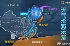 东北四月遭遇强降雪，还会冷多久？权威解读来了图片