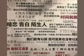 对于前任，我不想说什么，除非夜深人静的时候图片