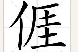客语研究44:为什么客家话“我”读成“ngai”？图片