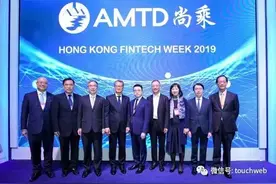 尚乘数科冲刺美股：估值13亿美元 嘉御基金与猫眼是股东图片