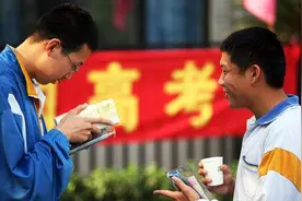 为什么说北京2020年的高考生是“史上最难”？图片