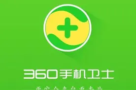 拦截风险网站，360手机卫士新功能强力反击网购诈骗图片