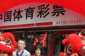同期获得千万大奖 中山这两家实体店有何经营秘诀？图片