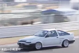 AE86和丰田86谁更快？日本车神开AE86挑战，新车跑不过老车？视频封面