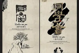 同学聚会——这是我写于2015年一次同学聚会之后的文章图片