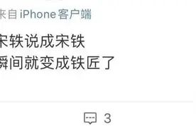 《赘婿》中貌美的苏檀儿变身现代「结婚狂」，这么美还愁嫁？图片