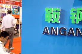 辽宁“十四五”推动钢企央地联合重组，鞍钢、本钢整合预期再增A+H股全线大涨图片