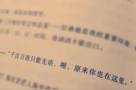 别把爱你的人给弄丢了图片