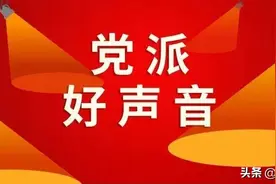 致公党中央：两岸婚姻家庭也应享受惠台政策图片