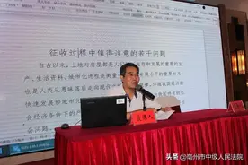 亳州中院法官走进谯城区政府详解征地拆迁规定图片