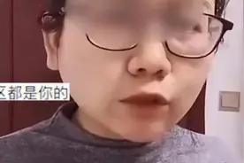 奇葩！租15年的房子拆迁得260万，女子要求房东分自己一半图片