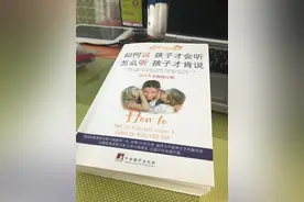 怎么办？和10岁青春期对不上话了图片