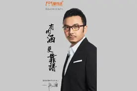 汪涵为代言P2P平台爱钱进道歉 投资人喊话退还代言费图片