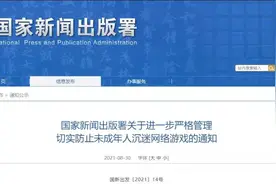 TapTap来了个辣招，孩子们想哭图片