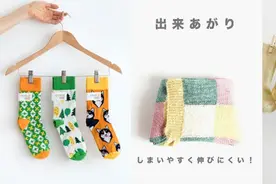 Dappei 别再让你的袜子东一只、西一只！4种简单收纳法整理图片