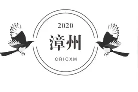 8月第2周漳州市区2个纯新盘开盘热度不同！新增供应324套房源图片