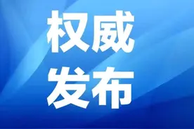 撰写的汇报存在严重抄袭，锡林郭勒盟通报3起典型案例图片