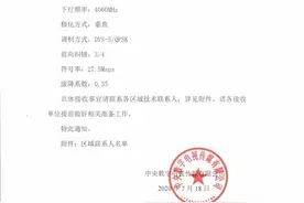 明日起，央视 CCTV-13 新闻频道高清信号上星传输图片