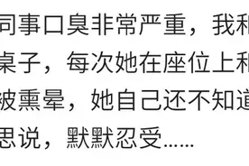 我哥同学在家里住一晚，我含泪把他睡过的被子扔掉，靠近就想吐图片