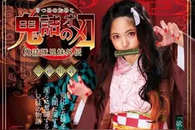 《鬼灭之刃》舞台剧祢豆子被指不如TMA版可爱图片