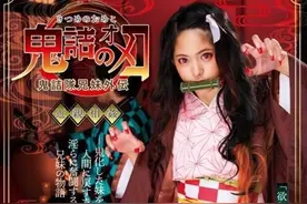 《鬼灭之刃》舞台剧祢豆子被指不如TMA版可爱图片