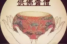 七月十五佛欢喜日供众由来图片
