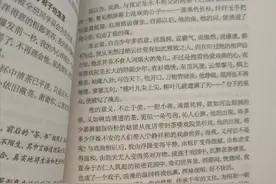 中考满分作文《像张云雷一样》，切入点和落脚点都很好图片