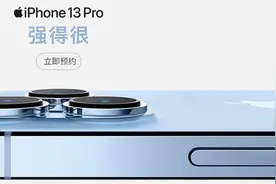 买iPhone 13必看 教你两种方法迁移、备份微信聊天记录图片