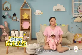 在家早教 | 简单的小互动，让宝宝增强动作协调能力和语言能力图片