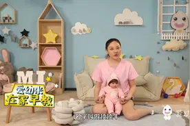在家早教 | 简单的小互动，让宝宝增强动作协调能力和语言能力图片