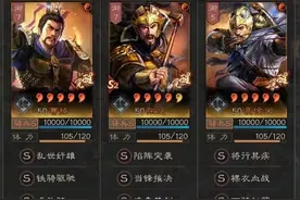 三国志战略版八支T0阵容，练齐5队，稳定同盟前五名图片