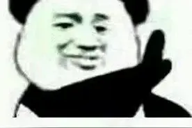 表情包：不！我今天要早睡图片