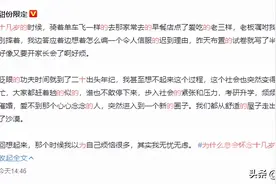 「趣话题」学生时代的快乐有多简单？图片