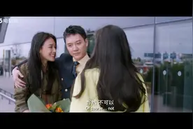 自己的男朋友有一个又漂亮又有气质的女性朋友，你会不会担心？视频封面