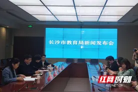 长沙2021年入学政策发布 四大校等严禁跨区招生图片
