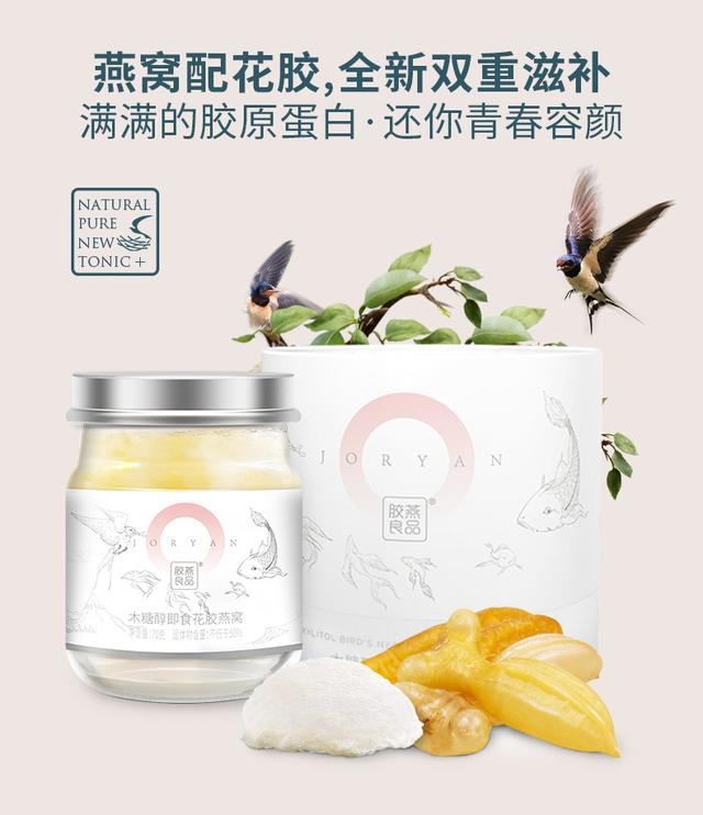 吃花胶炖牛奶长痘痘 2026年吃花胶炖牛奶长痘痘怎么办