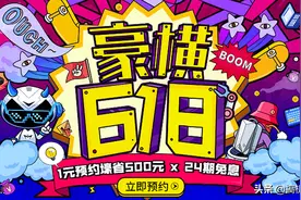 machenike机械师618购机推荐图片