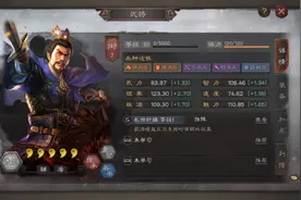 三国志战略版：武将分析，魏国真神曹操，一个无人能出其右的武将图片