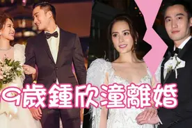 39岁钟欣潼离婚 老公赖弘国亲自证实：她不爱我了图片